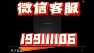 【同步查询聊天记录➕微信客服199111106】通过手机号码如何窃听跟踪找人-无感同屏监控手机