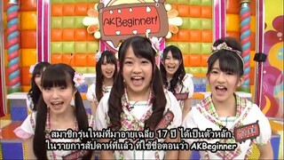 AKBINGO! EP 129 Sub Thai