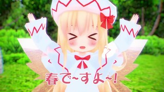 【MMD】东方小段子合集