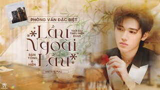 [Vietsub Full] Phỏng vấn đặc biệt《Lầu Ngoài Lầu》- Bản Tống Á Hiên