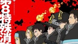 Tóm Tắt Anime Hay - '' Fire Force '' Main Đứa Con Thần Lủa Làm Anh Hùng P1 / Tau Ten Ace