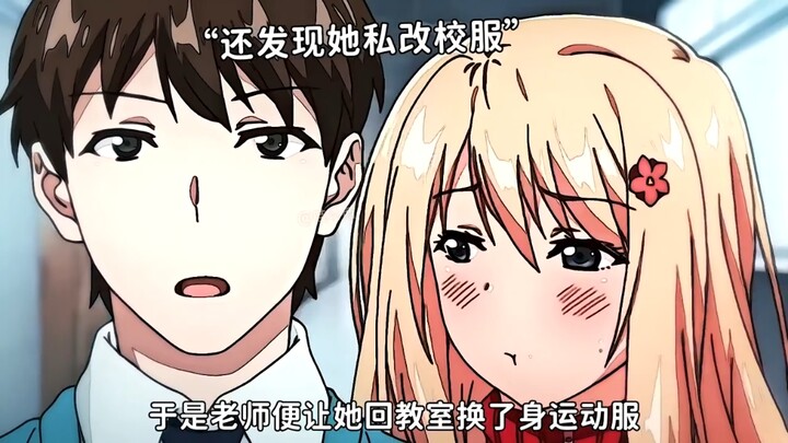 为人师表好吧