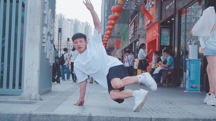 BBOY就得要这样刷街