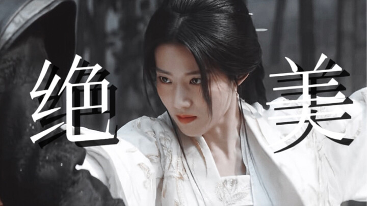 事业心浅姐主打一个绝美