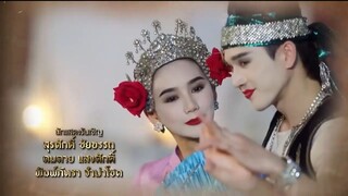 คู่พระคู่นาง 1