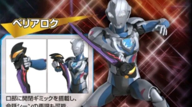 “พี่ได ทำไมไม่อวดดวงตาเพชรล่ะ?” FRS Ultraman Zeta ออกมาพร้อมกับดาบเป่ยเป่ยและเซสทิมบีม