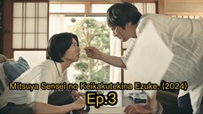 Mitsuya Sensei no Keikakutekina Ezuke. (2024) Ep.3 Eng Sub