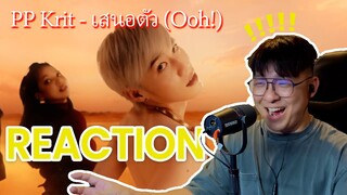 (ENG SUB) Reaction to PP Krit - เสนอตัว (Ooh!)  MV #malaysiareaction #ppkritt