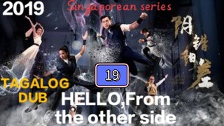 "HFTOS"(drama/fantasy)Ep.19/20