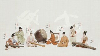 The Xia Dynasty' | Suona & Guzheng Music | Chinese Traditional Music