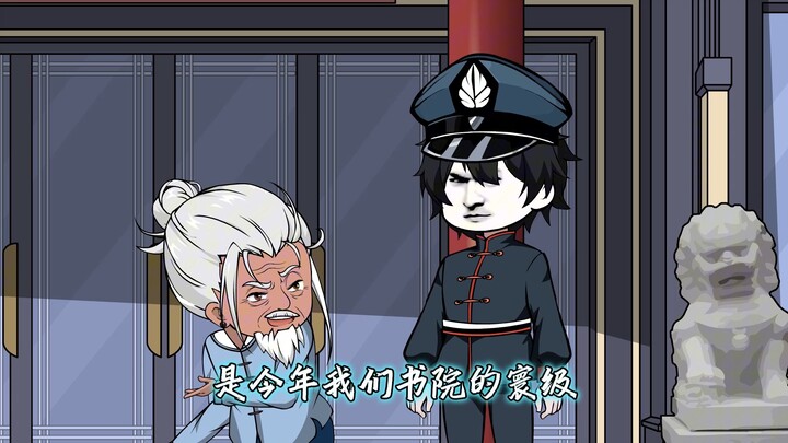 《终序魔术师 》第八集：进入天策武阁，修炼极武