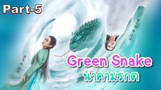 NEW💥นาคามรกต Green Snake (2019)_5