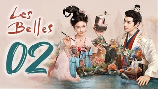 🇨🇳EP02 | LB: The Beautiful Ones (2025) [EngSub]