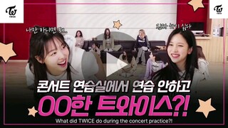 Twice encore VCR eng sub