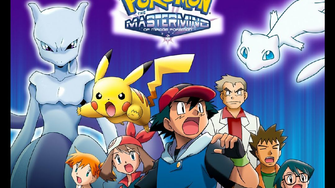 Baixar Pokemon: Senritsu no Mirage Pokemon - Dublado - Anitube