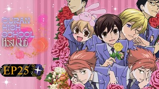 Ouran High School Host Club Episode 25: The Host Club Declares Dissolution!