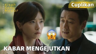 The Tale of Rose | Cuplikan EP26 Kaget! Dia Ternyata Pernah Menikah? | WeTV【INDO SUB】