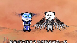 【玄武四象Ⅹ】第163集：再遇诡族四天骄