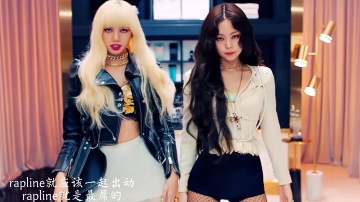 blackpink每首歌最爱的部分