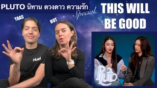 PLUTO นิทาน ดวงดาว ความรัก GMMTV SPECIAL EP. REACTION