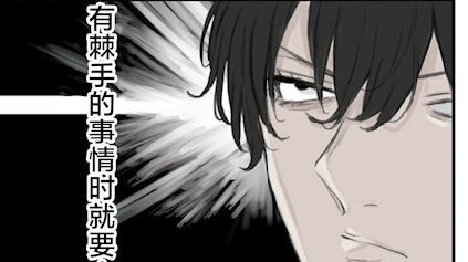 遇到困难的时候，你就找班长↑↓