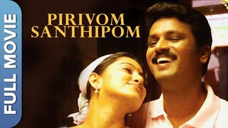 Pirivom Santhippom Tamil Full Movie