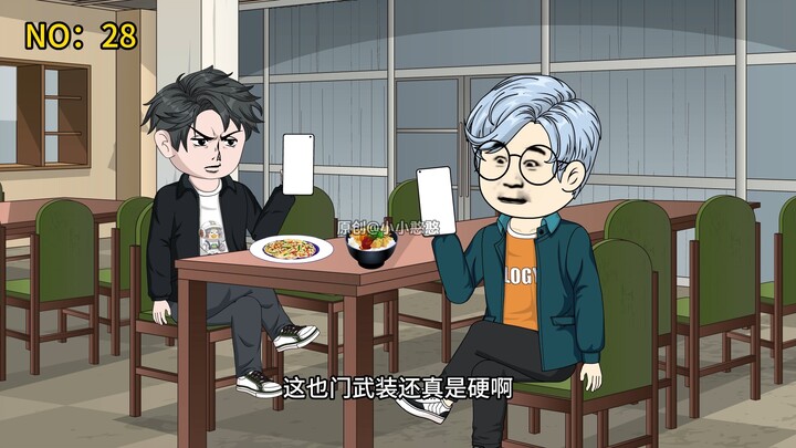 第28集 陈凡和王燕签合同