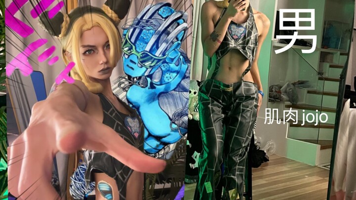 Khi một chàng trai cosplay figure với Xu Lun~