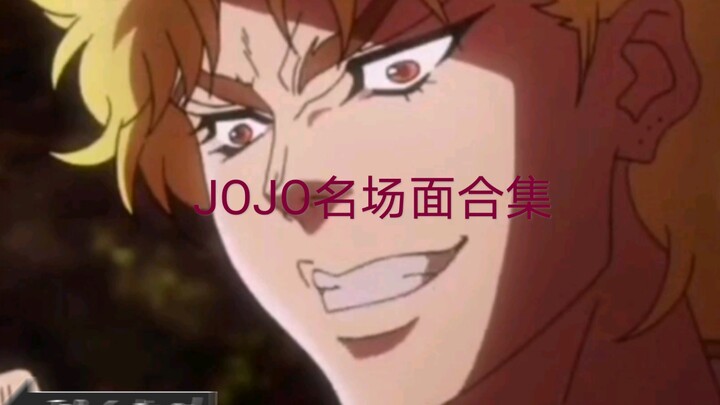 Tuyển tập những cảnh nổi tiếng của JOJO