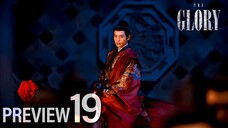 PREVIEW-EP19/30 The Glory (2025)