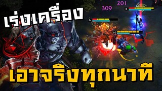 TMP ทำได้!!! จบเกมไวที่สุดในโลก(พยายามมานาน)