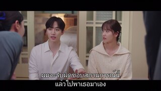 คิง เดอะ แลนด์ EP12