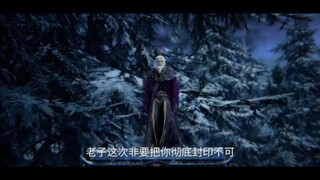 *PV*Renegade Immortal EP83