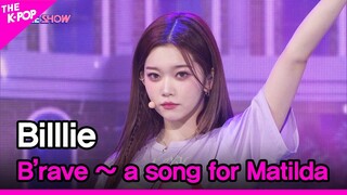 Billlie, B’rave ~ a song for Matilda [THE SHOW 220906]