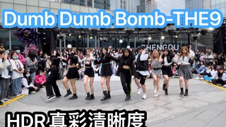 【成都IFS路演舞台HDR真彩】Dumb Dumb Bomb-THE9 (cpop in public成都IFS路演舞台random dance随机舞蹈成都站）