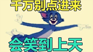 超心机！只有3%的人能忍住不笑的沙雕游戏挑战