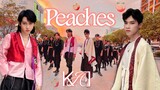 [KPOP IN PUBLIC] KAI 카이 'Peaches' | LB Project From Viet Nam