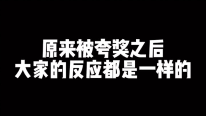 【磊迪/磊丽风行/3088】这俩谁像谁，谁学谁还真不好说～