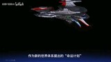 Mobile Suit Gundam Seed Freedom Full Movie | Part.02 (Vietsub + PinYin)