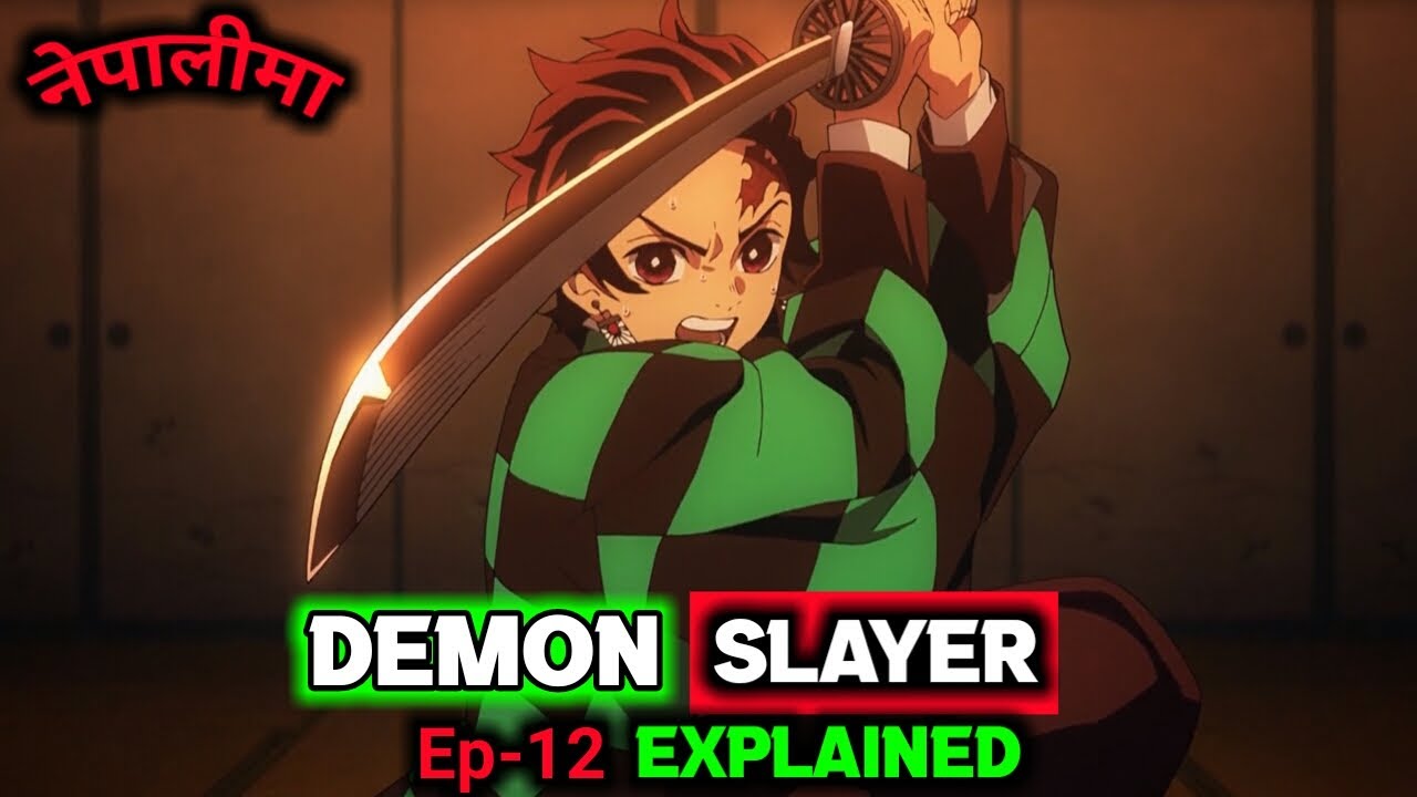 Demon Slayer Season 2 Episode 12 - Bilibili
