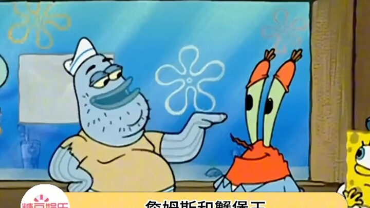 海绵宝宝做的汉堡竟然不是蟹黄堡最好吃的！
