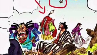 Oda foreshadowing