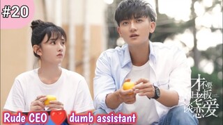 Part 20 || Handsome CEO and dumb Assistant || Zi Tao new Chinese drama explained in Hindi / Urdu