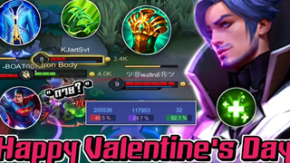 RoV Florentino วาเลนไทน์แล้วรับกี่ดอกดีจ๊ะ! Happy Valentines Day ❤️🔥