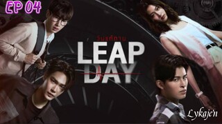 🇹🇭LEAP DAY EP 04(engsub)2025