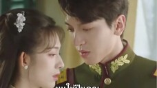 Ep1 เพลิกรักล่มเมือง{ซับ}