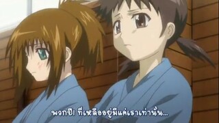 [THAISUB] Bamboo Blade EP.12