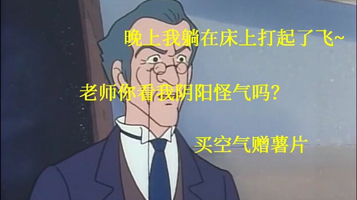 你们学的挺花啊