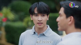 ดุจอัปสร EP.9 คืนนี้ 20.20 น. | 3Plus