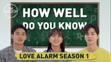 How well do Kim So-hyun, Jung Ga-ram, and Song Kang know Love Alarm? [ENG SUB]